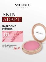 Monic Beauty румяна для лица компактные Skin Adapt запеченые 5.8g №01 Mauve Pink
