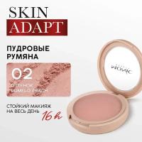 Monic Beauty румяна для лица компактные Skin Adapt запеченые 5.8g №02 Pomelo Peach