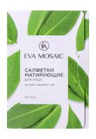 Eva Mosaic салфетки матирующие для лица с экстрактом зелёного чая 50шт