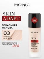 Monic Beauty тональная основа Skin Adapt 30ml №03 Ivory Rose